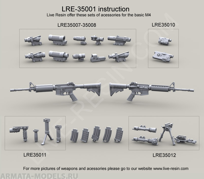 LRE35001 Карабин армии США M4 с заглушками на рельсах