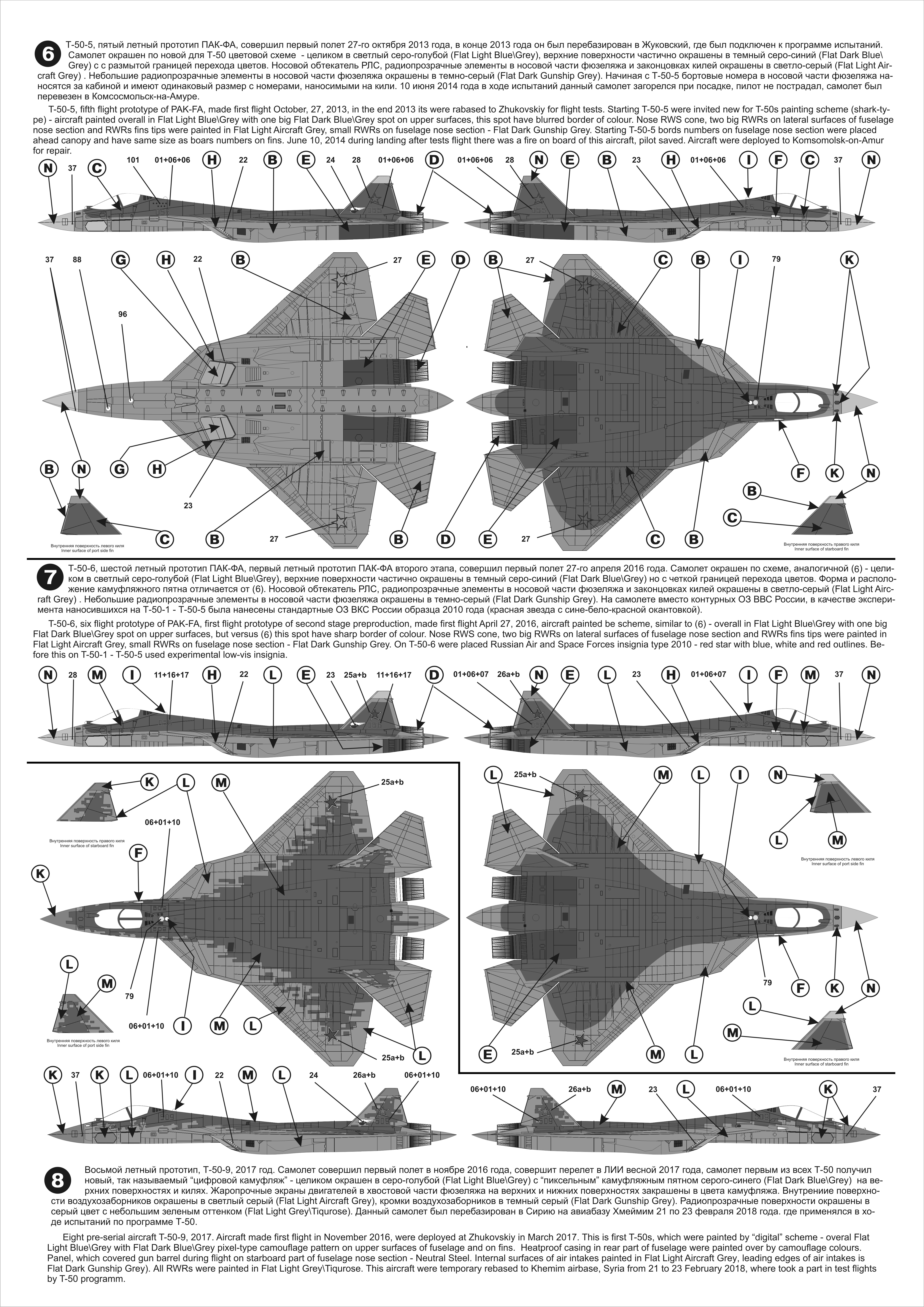 AM7230 Декаль для Су-57 1/72