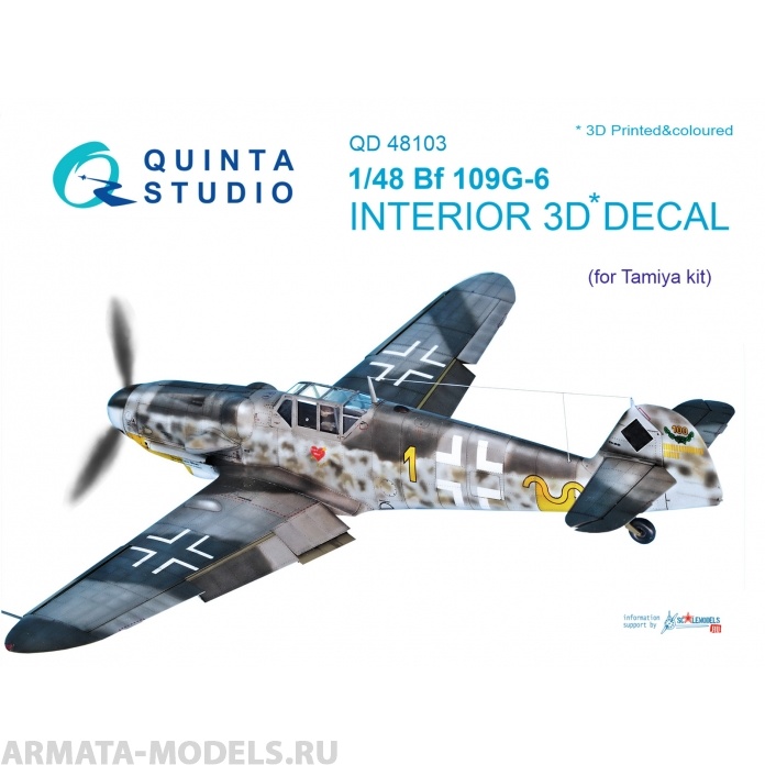 QD48103 1/48 3D Декаль интерьера кабины Bf 109G-6 (для модели Tamiya) Quinta Studio