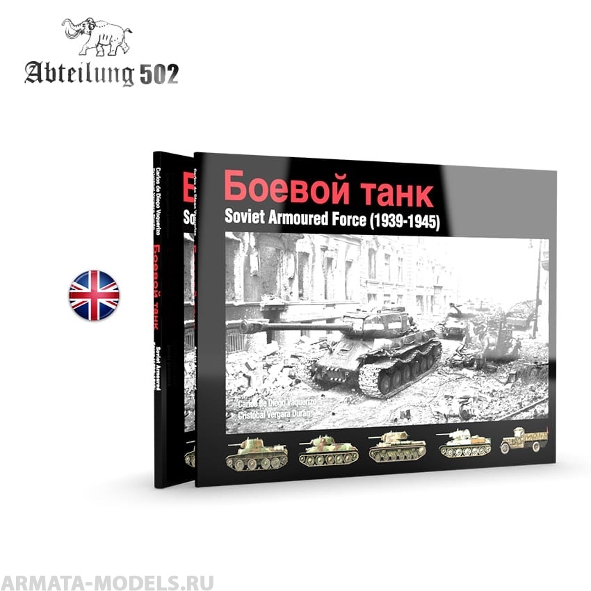 ABT609 The Soviet Armoured Forces (1939-1945) EN