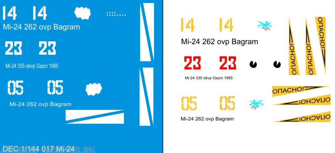 DEC1/144-018 Декаль 1/144 для Ми-24 Афганистан