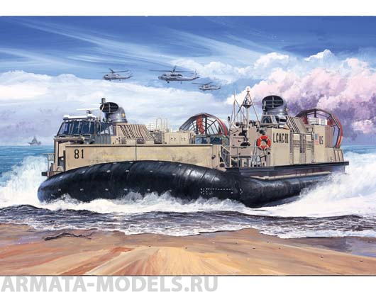 07302P USMC Landing Craft Air Cushion (LCAC) (АМЕРИКАНСКОЕ СУДНО НА ВОЗДУШНОЙ ПОДУШКЕ) Trumpeter