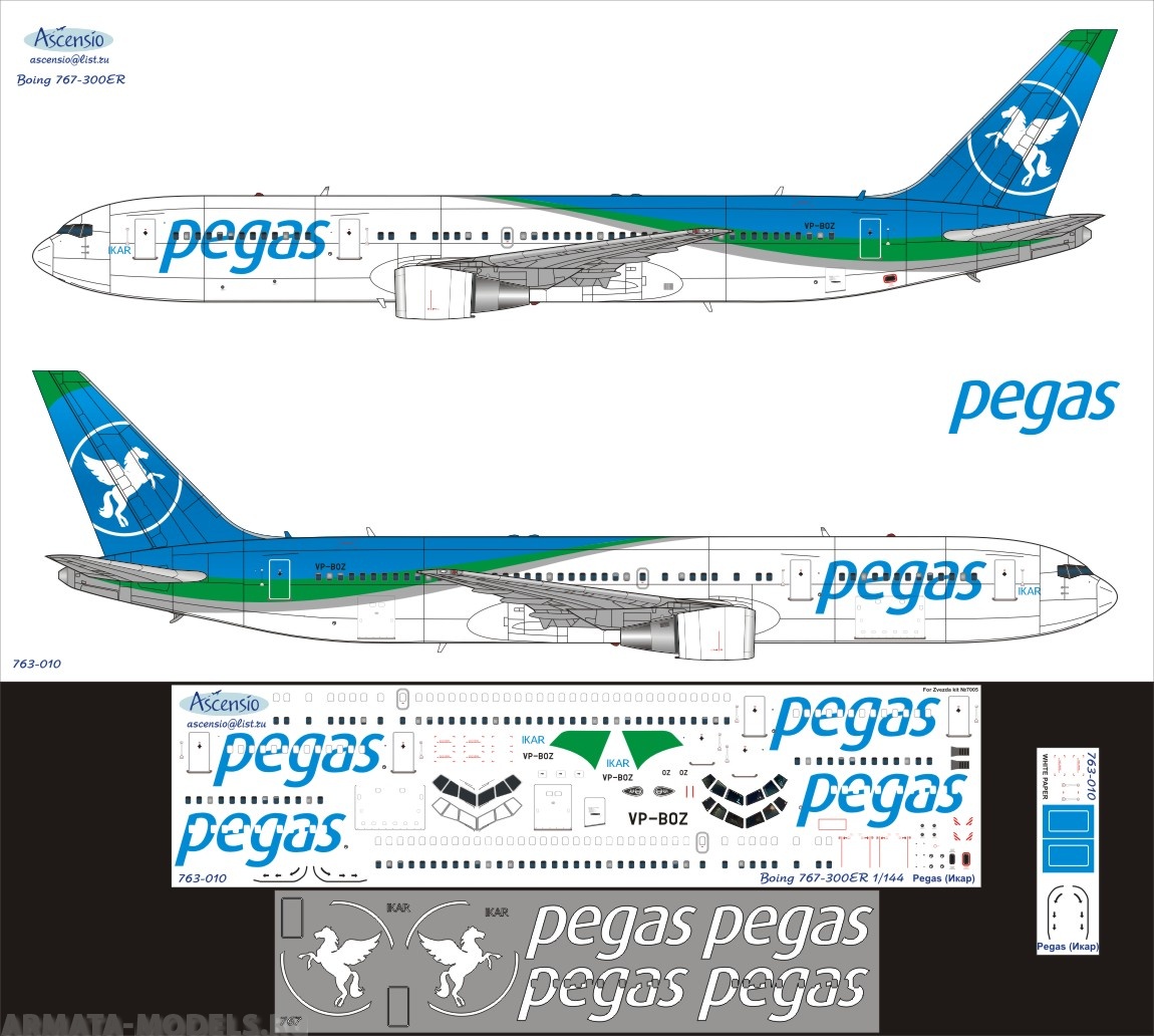 763-010 Декаль для самолета Boeing 767-300 Пегас (Икар) 1/144