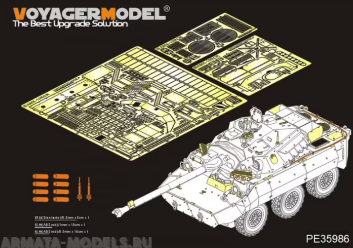 PE35986 Modern French AMX-10RCR Tank Destroyer Basic(TigerModel 4602)