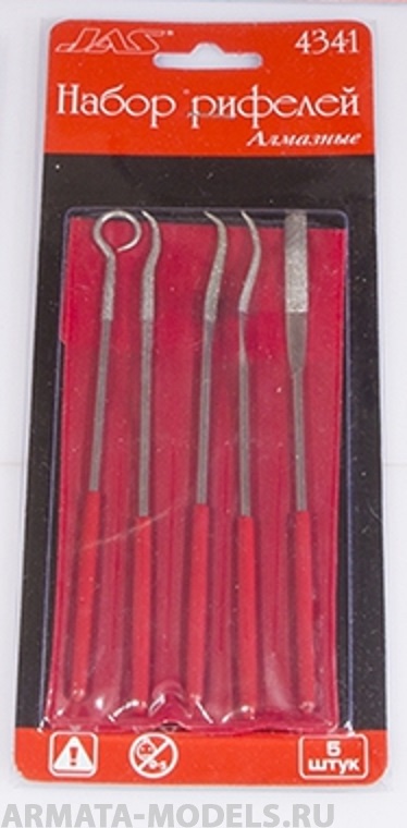 4341 Набор рифелей, алмазные,  5шт., блистер + чехол