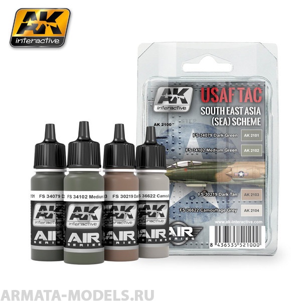 AK-2100 Набор USAF TAC SOUTH EAST ASIA (SEA) SCHEME