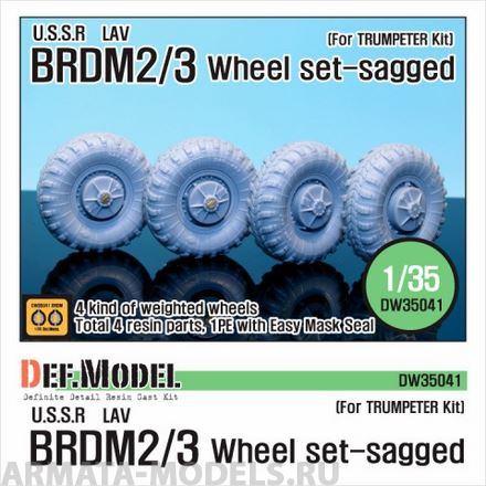 DW35041 Дополнение для моделей BRDM-2 Sagged Wheel set (for Trumpeter 1/35)
