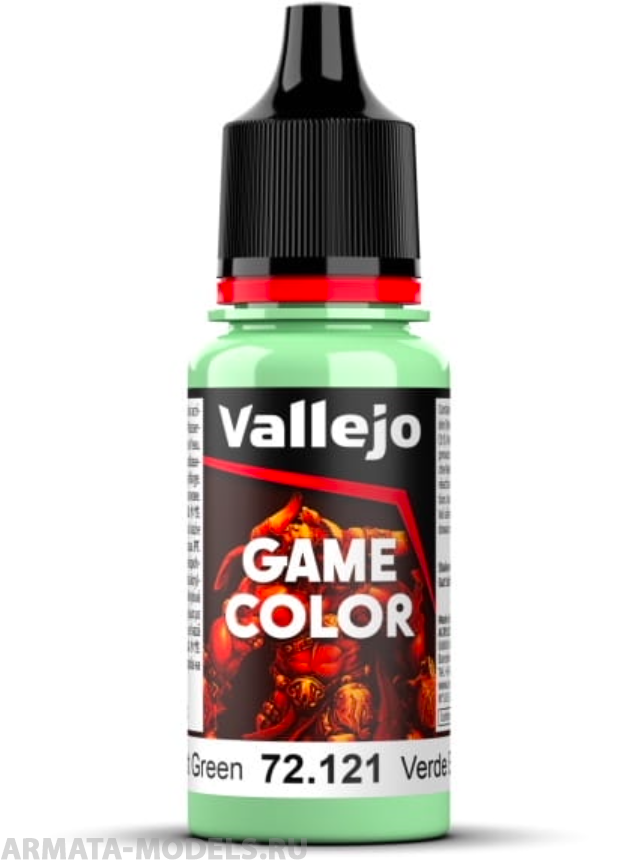V-72121 121."Game Color" Призрачный зеленый
