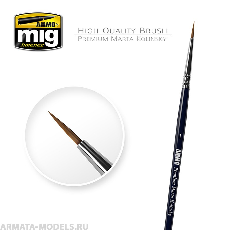 AMIG8602 Ammo Mig Проффесиональная кисть из натурального ворса № 1 PREMIUM MARTA KOLINSKY ROUND BRUSH