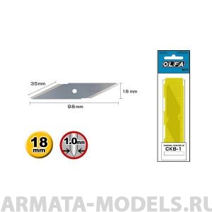 OL-CKB-1 Лезвия 18мм для ножа OL-CKB-1