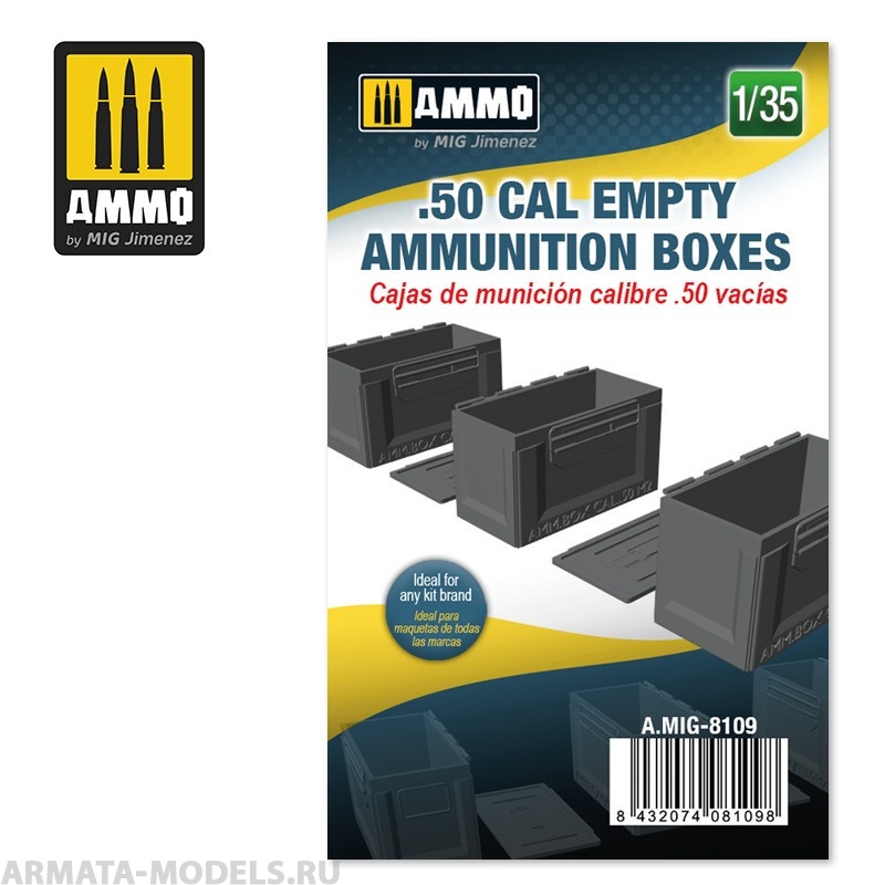 AMIG8109 Ammo Mig Пустые короба с аммуницией 50 калибра 1/35 .50 CAL EMPTY AMMUNITION BOXES