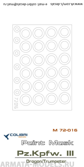 М72016CD Окрасочная маска Pz.Kpfw. III (Dragon/Trumpeter) 1/72