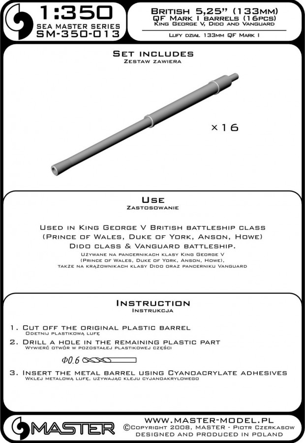SM-350-013 Британские 5,25-дюймовые (133 мм) стволы QF Mark I (16 шт.)