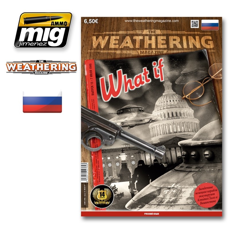 AMIG4764 Ammo Mig Журнал Weathering на русском языке выпуск №  15 WHAT IF