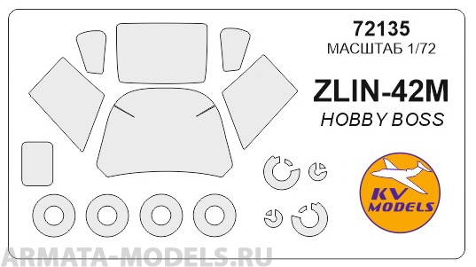 72135KV Окрасочная маска Zlin-42M + маски на диски и колеса для моделей фирмы HOBBY BOSS