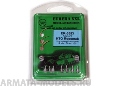 ER-3553 Дополнения для моделей Towing cables for KTO Rosomak