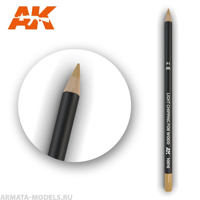 AK10016 Карандаш для везеринга Watercolor Pencil Light Chipping for wood (Box - 5 units)