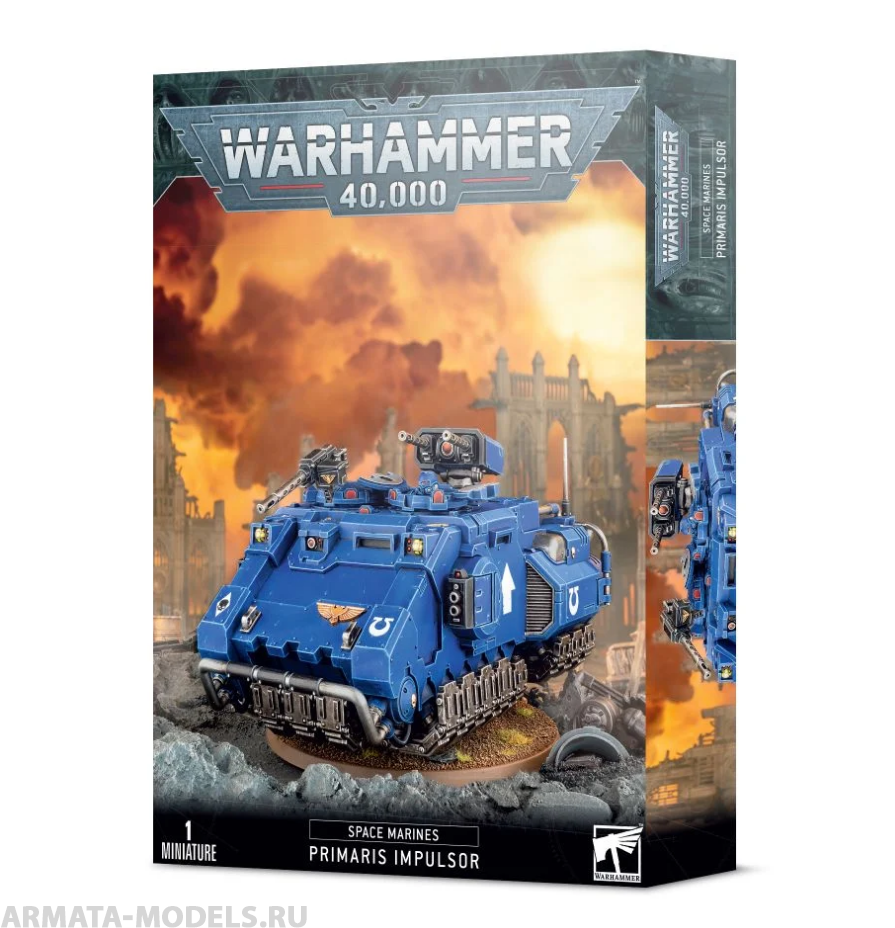 48-94GW Набор Космодесант. Импульсор Примарисов (Space Marines Primaris Impulsor)