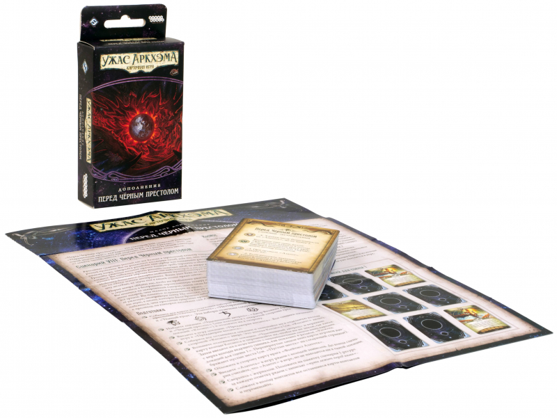915362HW Ужас Аркхэма Карточная игра: Нарушенный круг: 6 Перед Чёрным престолом