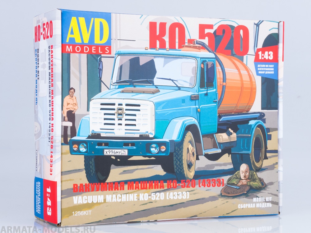 1256KIT Сборная модель Вакуумная машина КО-520 (4333) AVD Models