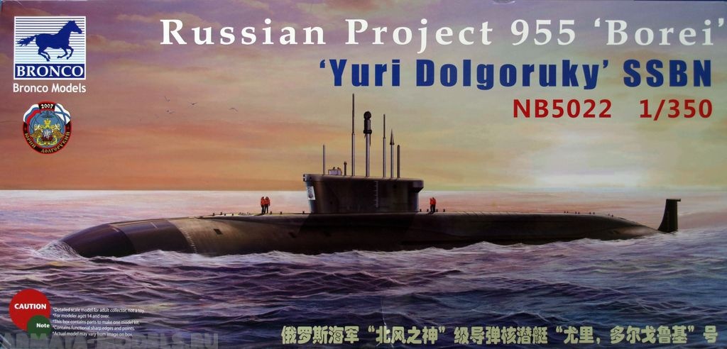 NB-5022 Подводная лодка  NB5022 955 Borei Yuri Dolgoruky  SSBN (Bronco Models) 1/350 Bronco Models