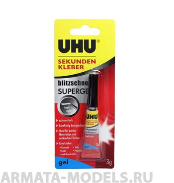 40360UHU КЛЕЙ УНИВЕРСАЛЬНЫЙ СЕКУНДНЫЙ UHU SUPER GLUE ГЕЛЬ  3Г  БЛИСТЕР