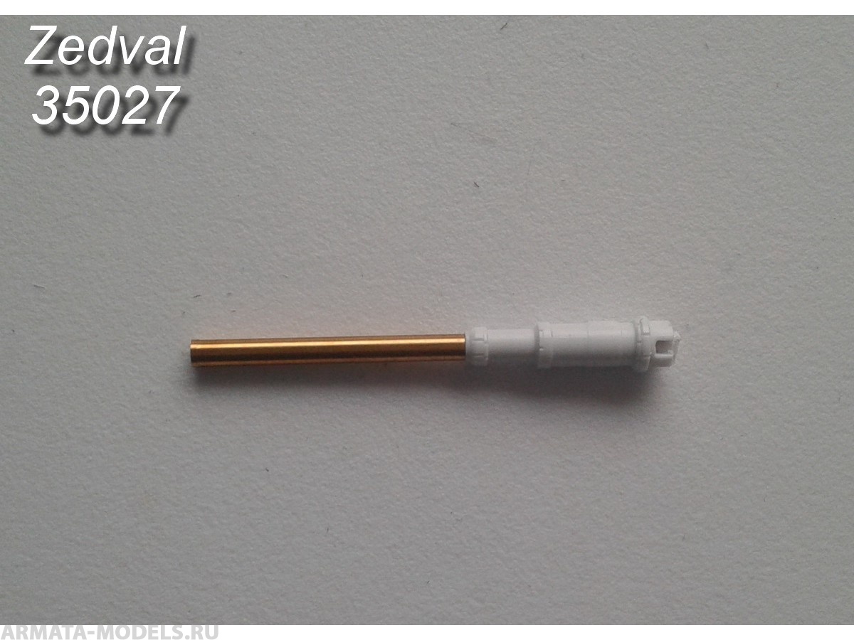 35027ZV 73 мм ствол 2A28. БМП-1, БМД-1