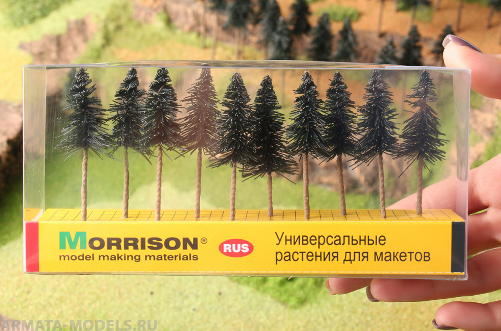 011se002 Набор сосен высотой 8 см. (10 шт.)