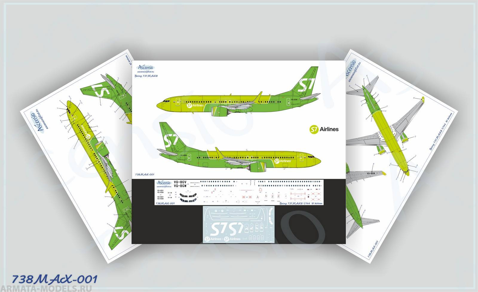 738MAX-001 Декаль для самолета Boeing 737-8 MAX S7 Airlines new colors 2017
