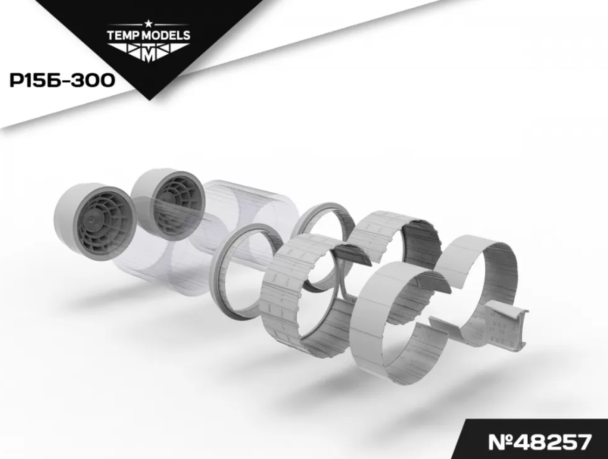 48257TMP СОПЛА РЕАКТИВНОГО ДВИГАТЕЛЯ Р15Б-300 ДЛЯ МИГ-25 РБ/РБТ