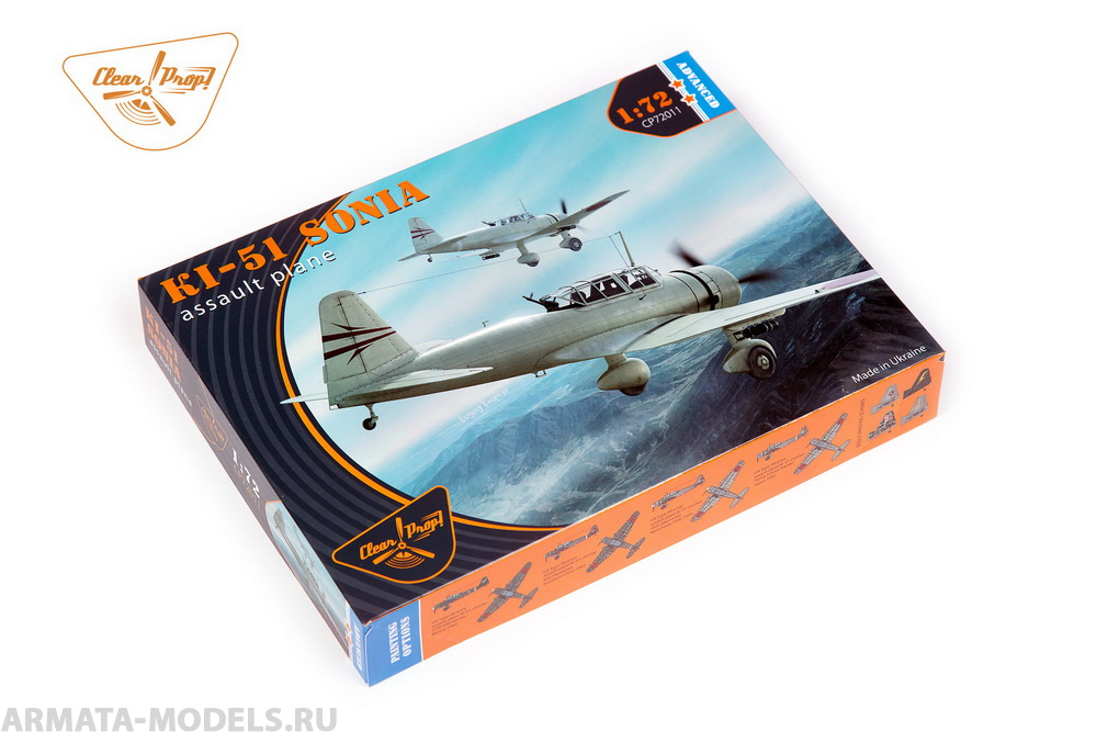 CP72011 Самолет Ki-51 Sonia Clear Prop