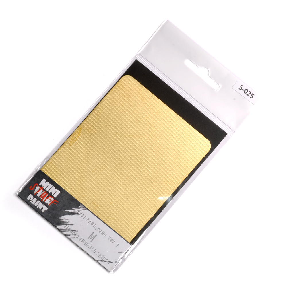 S-025 Лист рифленый ромб, размер М, тип 1