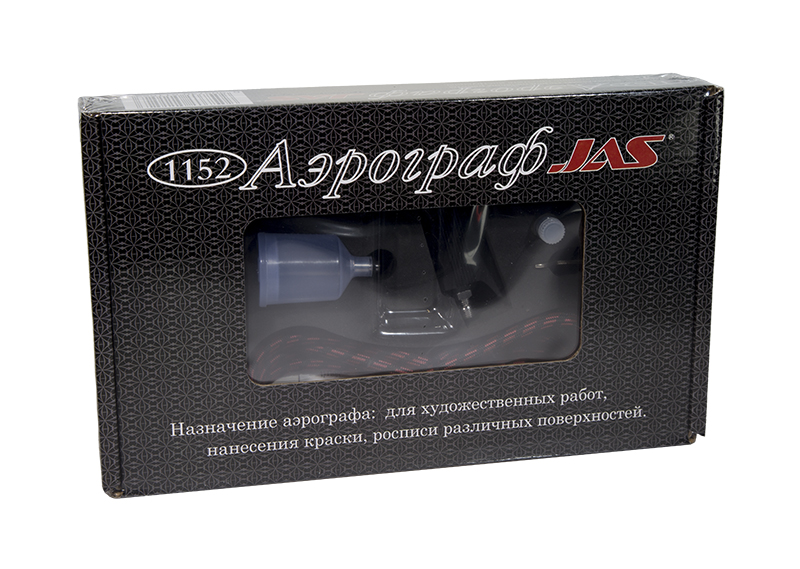 1152 Аэрограф Jas 1152 (набор: игла,сопло 0,3;0,5;0,8 мм)