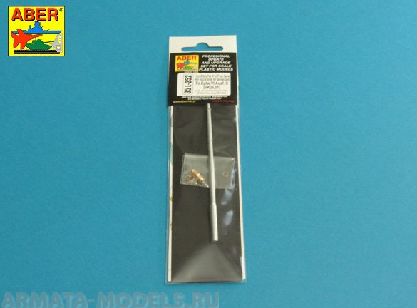 ABR-35-L-252 Точеный ствол 7,5cm/5,5cm Pak 41 L/57 gun barrel with muzzle brake for German Tank Pz.Kpfw. VI Ausf. C (VK36.01) для Revosys Model