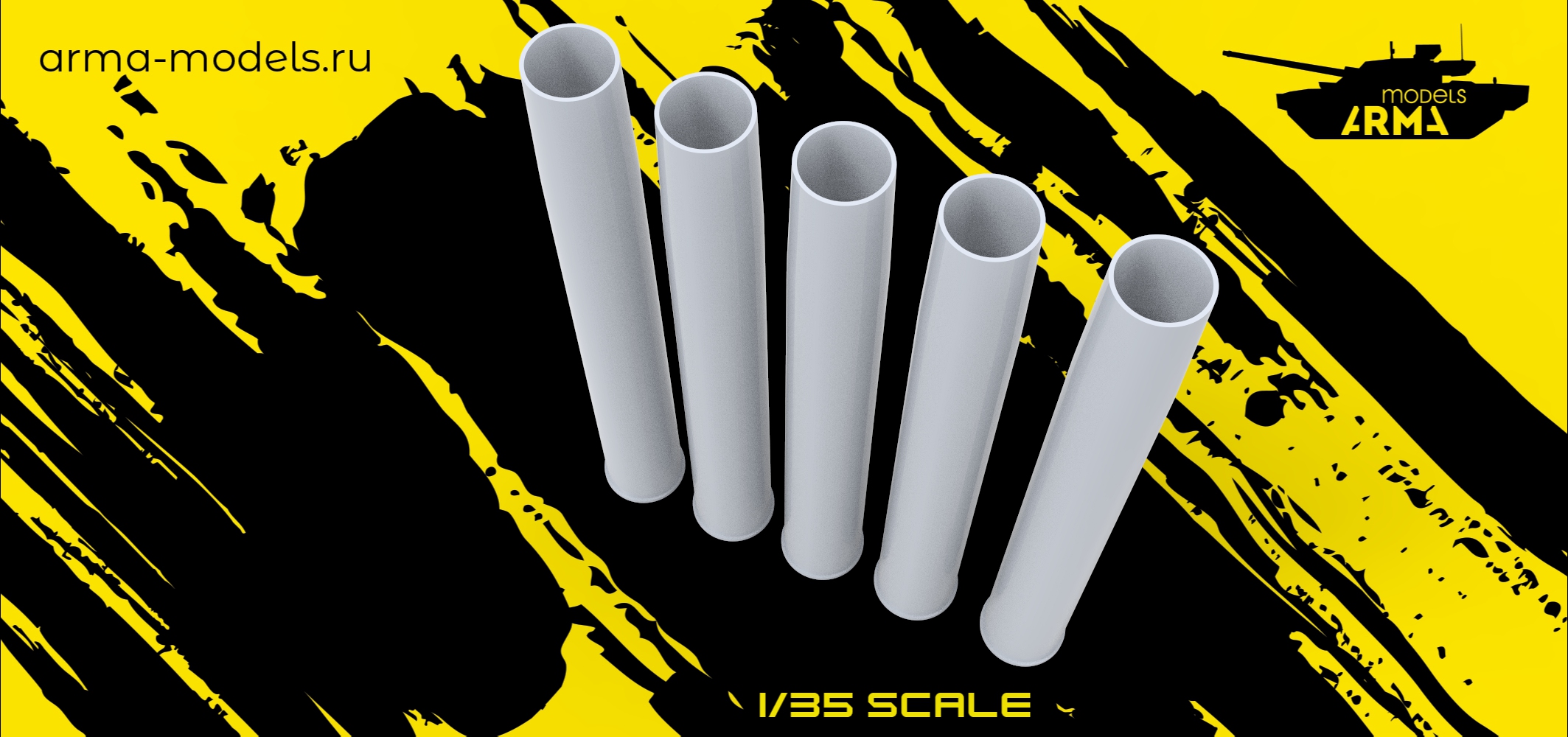 AM35708 Немецкие гильзы 7.5 см (5 шт.)