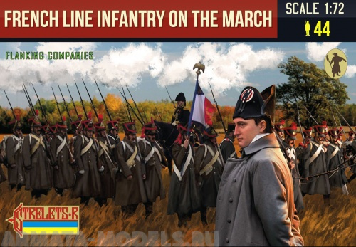 72173ST Фигуры French Line Infantry on the March 1 (Flanking Companies) Strelets