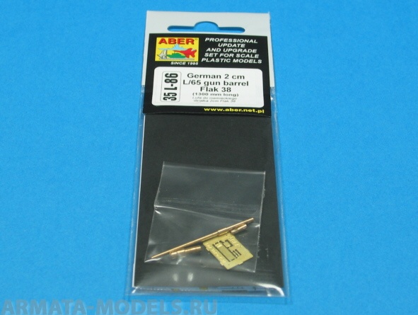 ABR-35-L-86  Дополнения для  German 2cm L/65 gun barrel for Flak 38  для  1/35