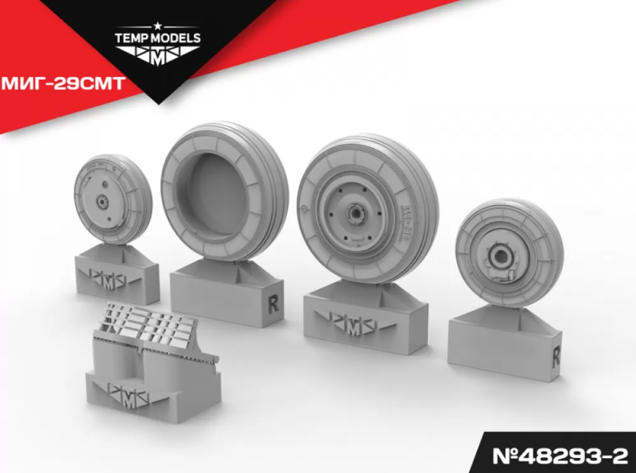 48293-2TMP КОЛЕСА ШАССИ МИГ-29 СМТ 3D