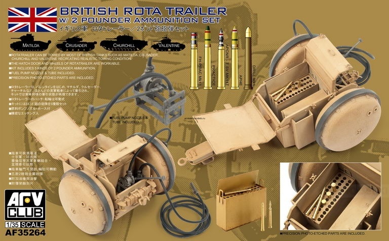 AF35264 1/35 WW2 British Rota trailer W/ 2 POUNDER AMMUNITION SET