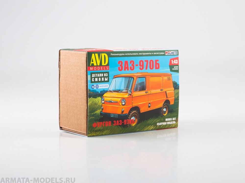 1468AVD Сборная модель ЗАЗ-970Б AVD Models