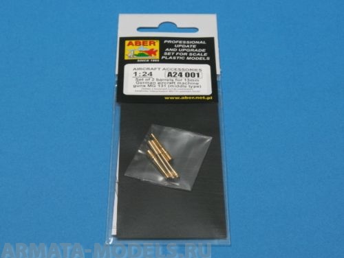 ABR-A24-001  Дополнения для  Set of 2 barrels for German 13 mm MG 131 aircraft machine guns для  1/32