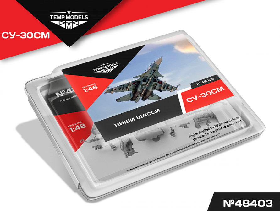 48403 Ниши шасси СУ-30 1/48 Temp Models