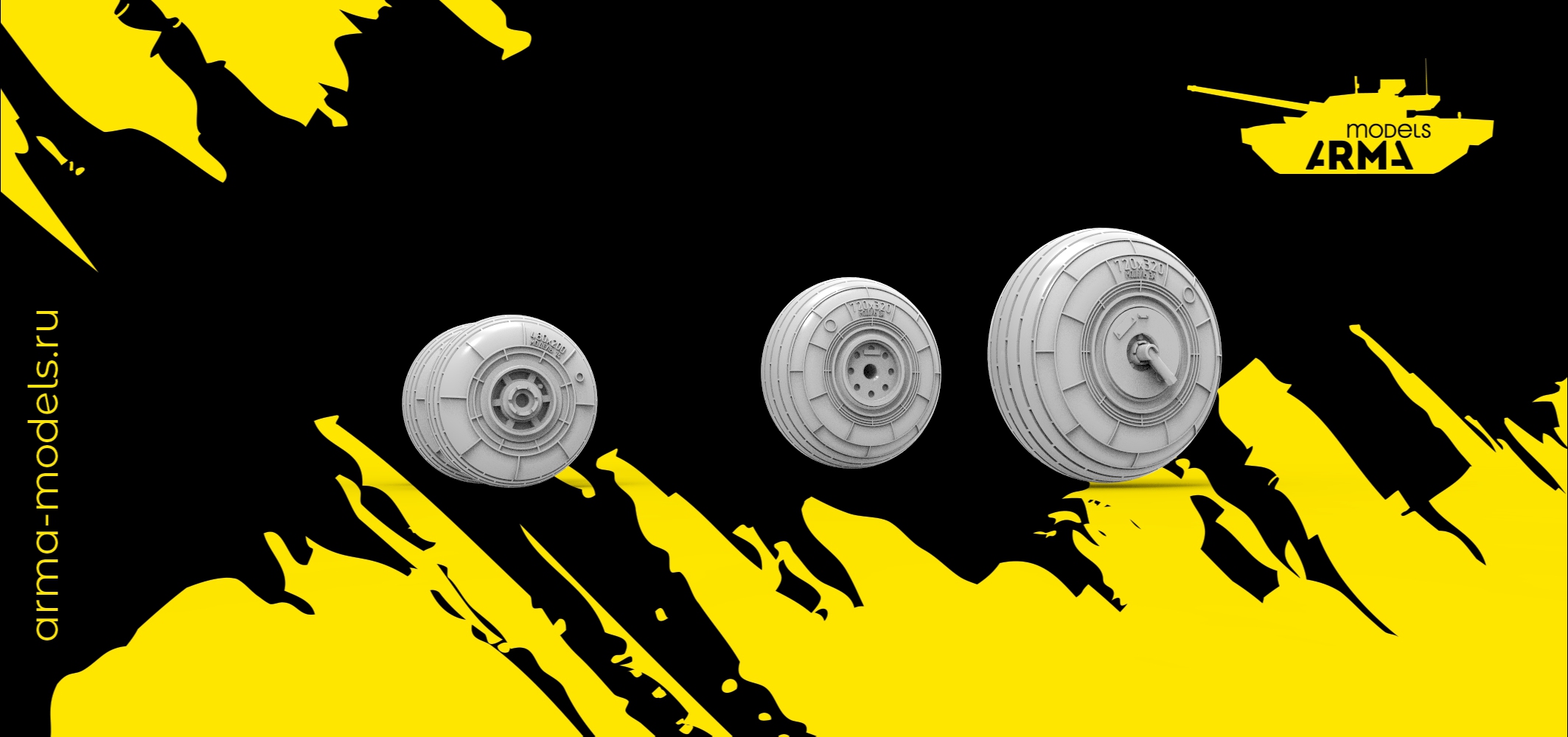 AM4877 Колеса высокодетализированные без нагрузки для МИ-24П