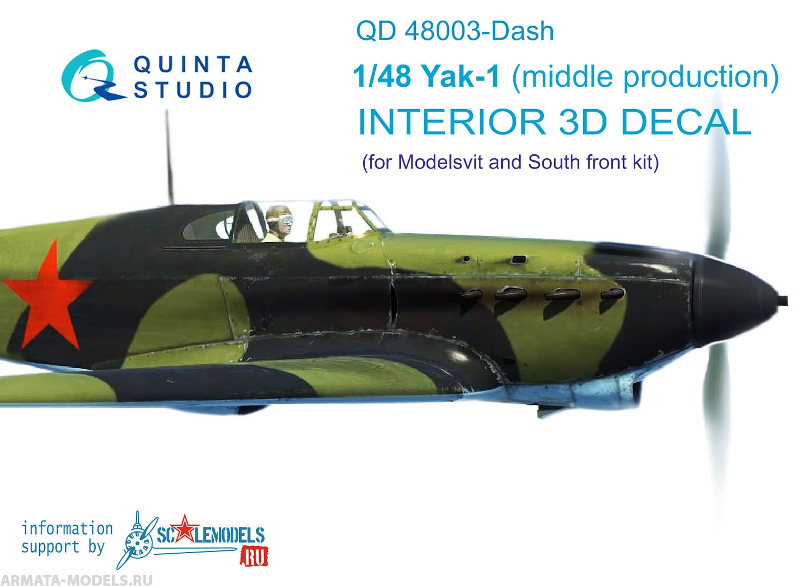 QD48003Dash 3D Декаль интерьера кабины Як-1 (средние серии) (для модели Моделсвит/ЮФ)