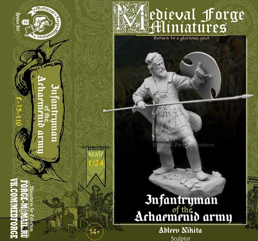 C-75-110 Фигура Французский арбалетчик 15 век Medieval Forge Miniatures