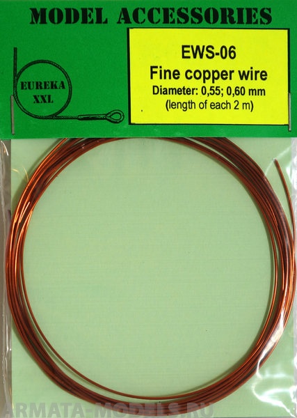 EWS-06 Дополнения для моделей Universal multi-scale 0.55 mm / 0.60 mm fine cooper wires for any scale model kits and dioramas. 2 meters each diameter.