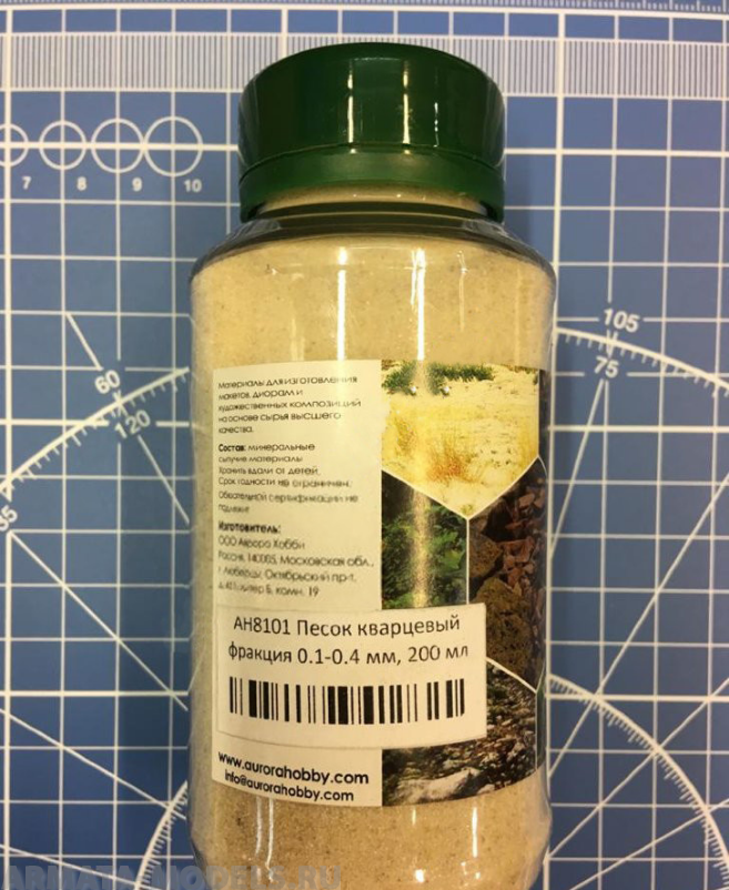 AH8101 Песок кварцевый 0.1-0.4 мм (200 мл)