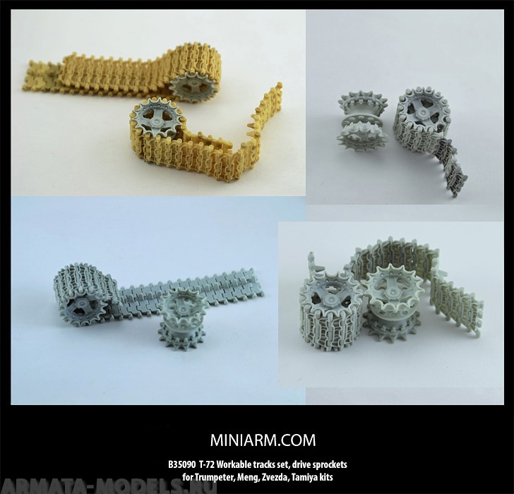 35090 Комплект ведущих звезд и траков РМШа  для T-72A/T-72B  для набора Звезда, Менг,Трумпетер,Тамия