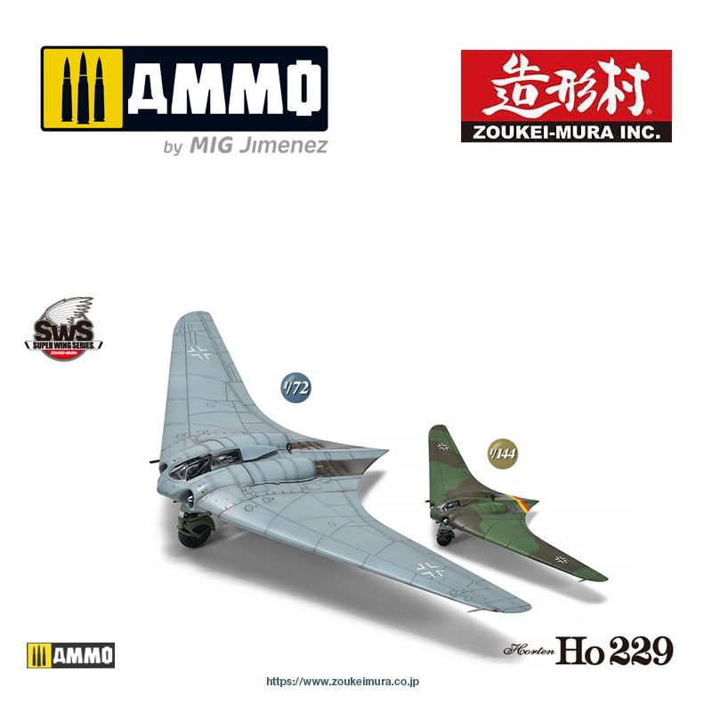 VOLKSWS7201-144 Набор сборных моделей HORTEN HO 229 SET (1/72 & 1/144) ZOUKEI-MURA