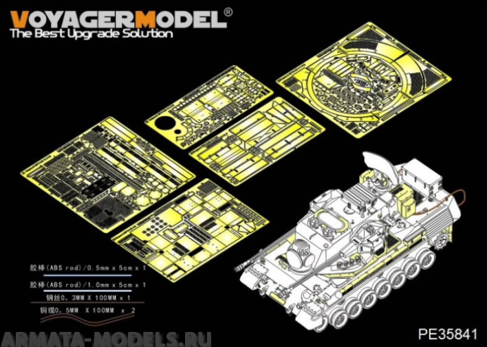 PE35841 Modern German Gepard A2 SPAAG Basic(TAKOM 2044)
